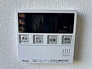 給湯パネル