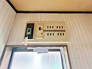 【分電盤】