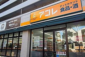 ベルシード氷川台  ｜ 東京都練馬区氷川台3丁目1-17（賃貸マンション1K・5階・30.99㎡） その23