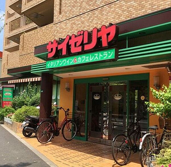 画像13:【ファミリーレストラン】サイゼリヤ 西早稲田店まで409ｍ