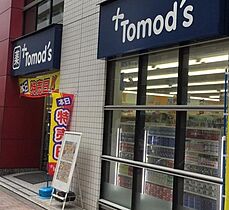 コマＵＤ21  ｜ 東京都新宿区西新宿4丁目4-15（賃貸マンション1K・3階・31.97㎡） その19