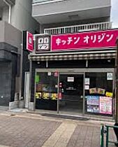 コマＵＤ21  ｜ 東京都新宿区西新宿4丁目4-15（賃貸マンション1K・3階・31.97㎡） その23