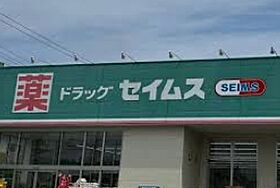 ウィンディ世田谷II  ｜ 東京都世田谷区船橋5丁目20-5（賃貸アパート1K・1階・29.88㎡） その13