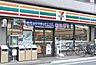 周辺：【コンビニエンスストア】セブンイレブン 練馬関町庚申通り店まで234ｍ