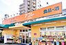 周辺：【スーパー】アコレ板橋本町店まで91ｍ