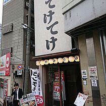 東京都江東区木場6丁目（賃貸マンション1K・2階・25.80㎡） その17