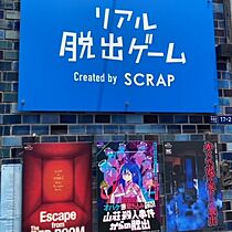 プレミアステージ本所吾妻橋  ｜ 東京都墨田区吾妻橋2丁目（賃貸マンション1LDK・7階・40.88㎡） その24