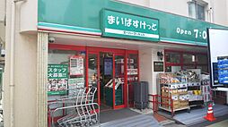 【スーパー】まいばすけっと 江東亀戸3丁目店まで658ｍ