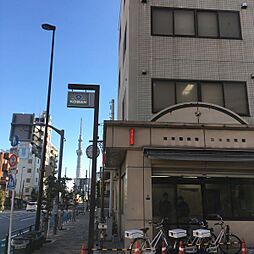 【警察】浅草警察署 日本堤交番まで362ｍ