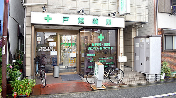 外観画像