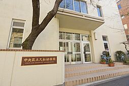 【幼稚園】中央区立久松幼稚園まで455ｍ