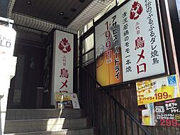 【居酒屋】三代目鳥メロ 笹塚店まで4833ｍ