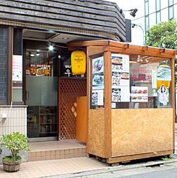 【焼肉】我が家まで2030ｍ