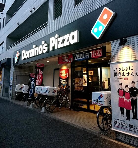 画像16:【出前・宅配】ドミノ・ピザ 立会川店まで771ｍ