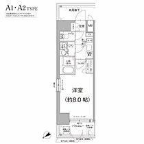 愛知県名古屋市中区新栄３丁目（賃貸マンション1K・10階・25.05㎡） その2