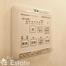 愛知県名古屋市北区城東町５丁目（賃貸アパート1K・2階・21.21㎡） その13