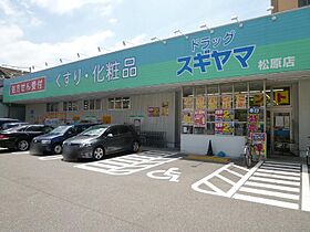 愛知県名古屋市中区大須１丁目（賃貸マンション1LDK・5階・44.82㎡） その17