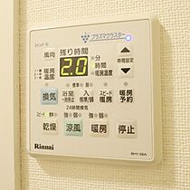 愛知県名古屋市東区矢田５丁目（賃貸マンション1K・1階・24.00㎡） その13