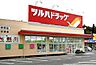 周辺：ツルハドラッグ 鶴舞店（456m）