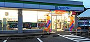 ファミリーマート 氷室町店（295m）