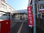 名古屋中野本町郵便局（554m）