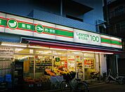 ローソンストア100 LS熱田六番町店（868m）