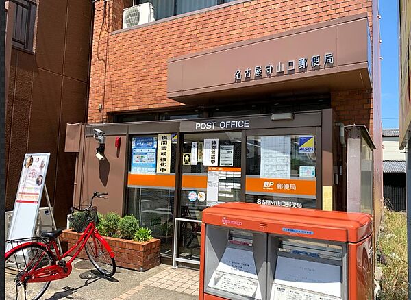 画像20:名古屋守山口郵便局（1010m）
