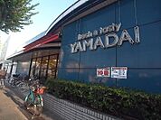 ヤマダイ笠寺店（812m）