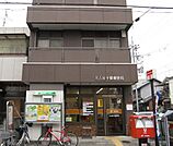 名古屋平郷郵便局（445m）