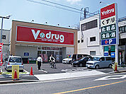 V・drug（V・ドラッグ） 福江店（357m）