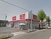 アインズドラッグ 南店（542m）