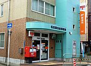 名古屋白金郵便局（165m）