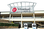 Vivamall（ビバモール） 名古屋南店（2141m）
