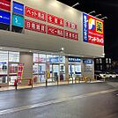 サンドラッグ いりなか店（573m）