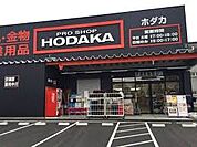 ホダカ 名古屋名西店（1977m）