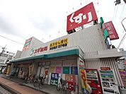 スギ薬局（322m）