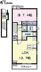 Lemone 2階