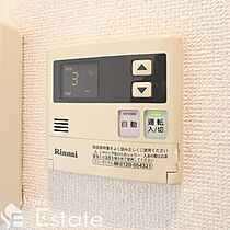 愛知県名古屋市西区枇杷島４丁目（賃貸アパート1LDK・3階・36.68㎡） その21