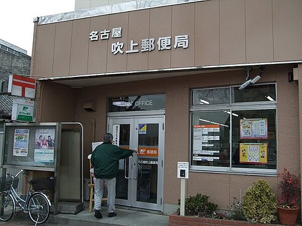 画像19:名古屋吹上郵便局（564m）