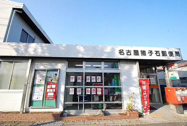 愛知県名古屋市守山区太田井(賃貸アパート2LDK・2階・54.38㎡)の写真 その19