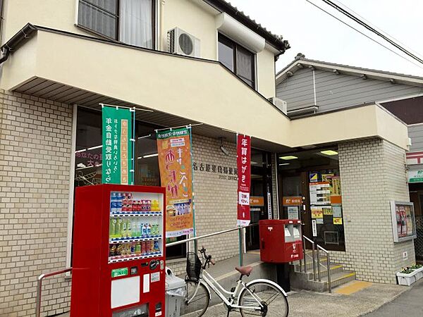 画像18:名古屋星崎郵便局（603m）