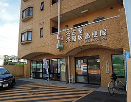 愛知県名古屋市千種区茶屋が坂１丁目（賃貸マンション1R・2階・29.51㎡） その19