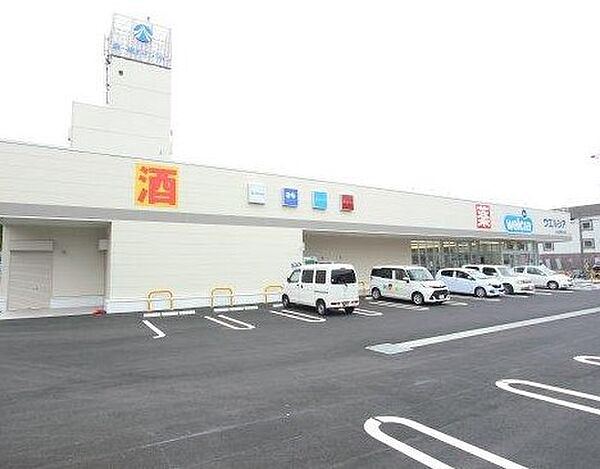 画像17:ウエルシア名古屋港東通店（427m）