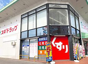 愛知県名古屋市守山区新城（賃貸アパート1LDK・1階・30.40㎡） その18