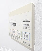 愛知県名古屋市中区新栄１丁目（賃貸アパート1LDK・3階・32.17㎡） その13