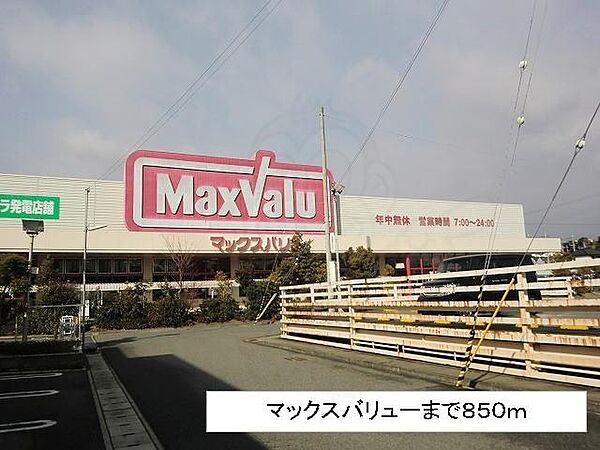 バージンブリッジ ｜兵庫県神戸市西区北別府５丁目(賃貸マンション2DK・3階・43.61㎡)の写真 その17