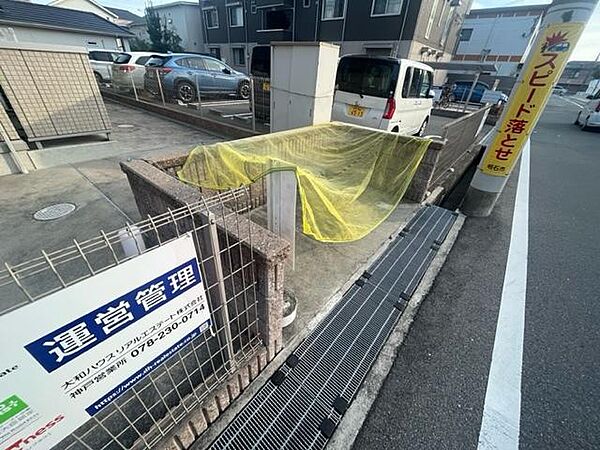 ソレイユ硯 ｜兵庫県明石市硯町１丁目(賃貸アパート1LDK・3階・40.70㎡)の写真 その28