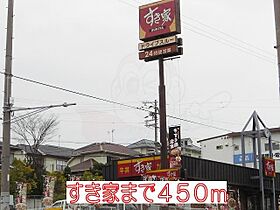 兵庫県神戸市垂水区下畑町521番1号（賃貸アパート1LDK・2階・46.09㎡） その23