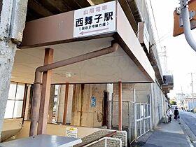 ルポ舞子弐番館  ｜ 兵庫県神戸市垂水区舞子台５丁目1番（賃貸アパート1K・2階・27.02㎡） その22