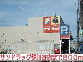 プロムナードA  ｜ 兵庫県神戸市西区伊川谷町有瀬1397番1号（賃貸アパート1LDK・1階・48.19㎡） その21